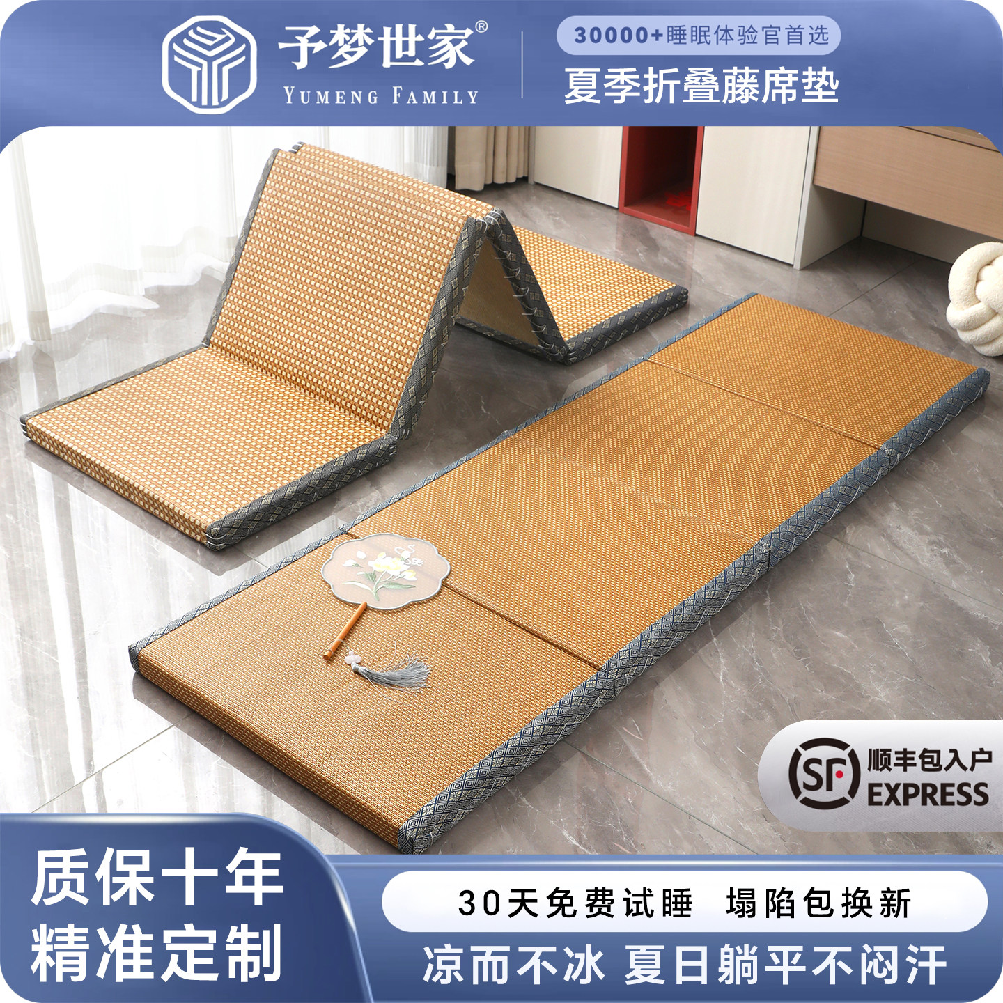 日式榻榻米垫子可折叠夏季客厅打地铺专用垫阳台飘窗垫窗台垫睡垫