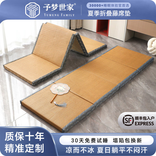 夏季凉席懒人打地铺神器