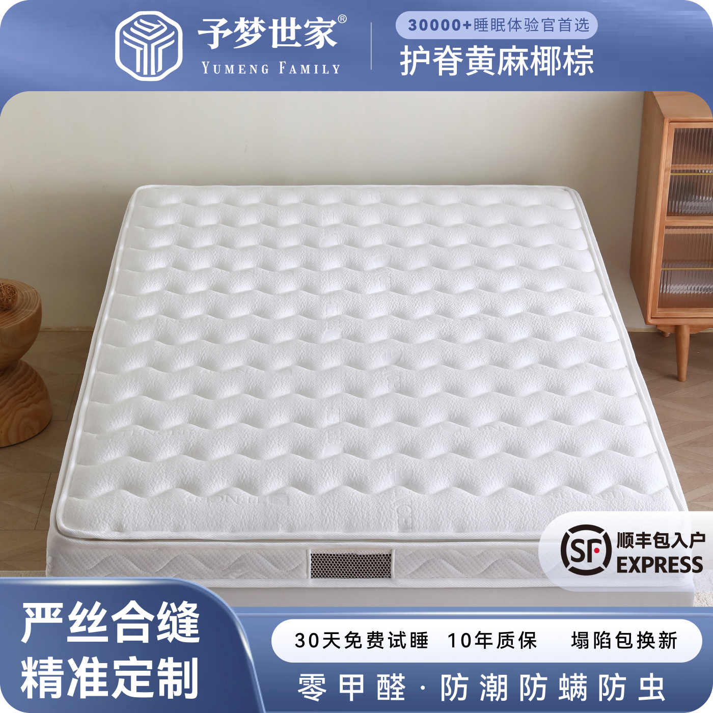 榻榻米床垫定制尺寸可折叠黄麻椰棕床垫子专用记忆棉家用软垫子