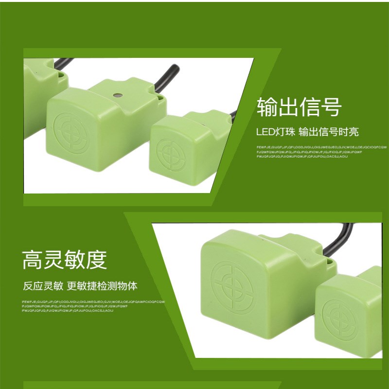 新森正 角型方形电感式接近开关PSN25/30/40-5/10/15/20DNPAOC