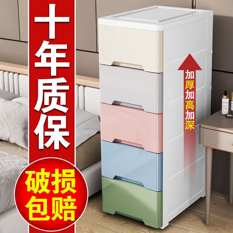 20/25/37cm夹缝收纳柜子抽屉式厨房缝隙多层卫生间窄储物柜置物架