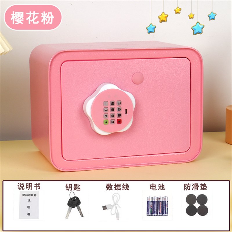 密码存钱罐 电子硬币储蓄罐零钱箱迷你 保险柜文件盒儿童学生