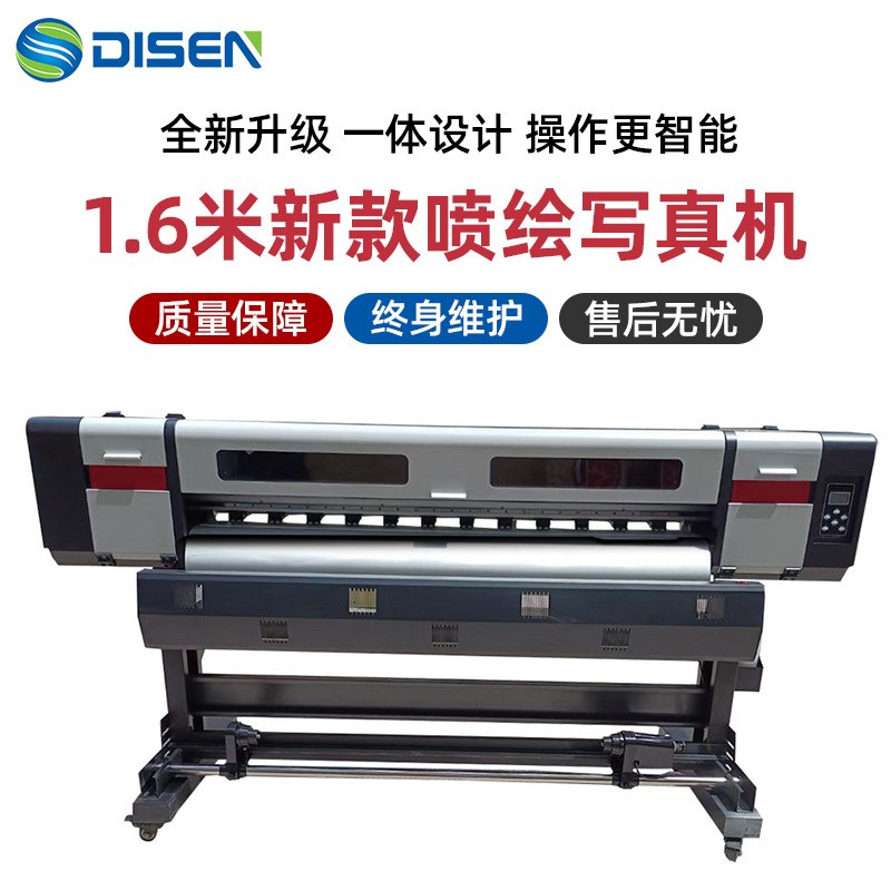 1.6米广告压电户外喷绘机高清晰写真机 广告横幅喷绘机一体打印机