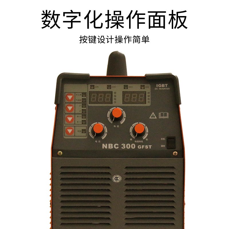 上海东升DONSUN气保焊机NBC-300GFST双电压二保无气自保电焊220V