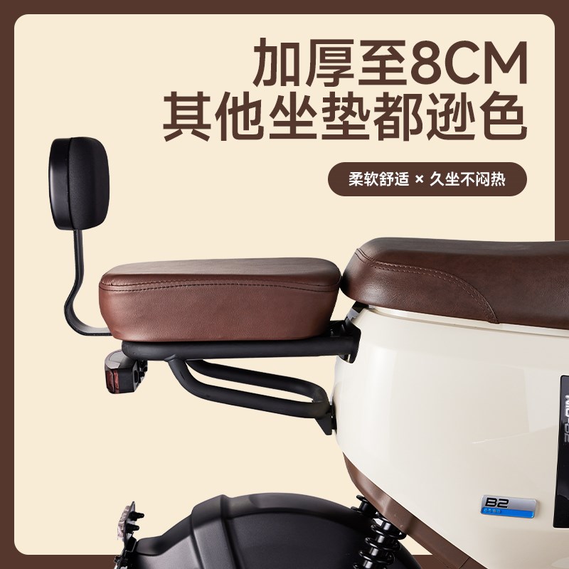 小牛B2/B0/F0/C0/B200电动车直上加宽加厚减震后坐垫加高改装配件