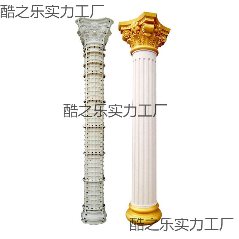 欧式建材罗马柱模具现浇水泥圆柱子模型农村别墅装饰柱建筑模板