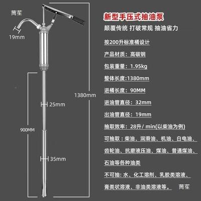 手动抽抽油泵泵手压抽油器大桶油子手动抽DPS式油手摇抽油抽机