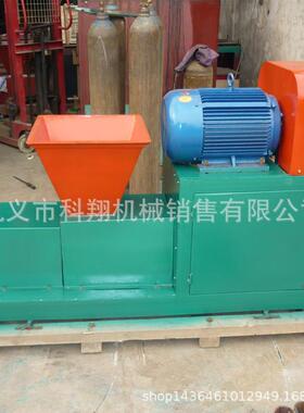 制木机制FRN备炭生产设木炭机锯末棒机秸秆制炭机木屑制棒机厂家