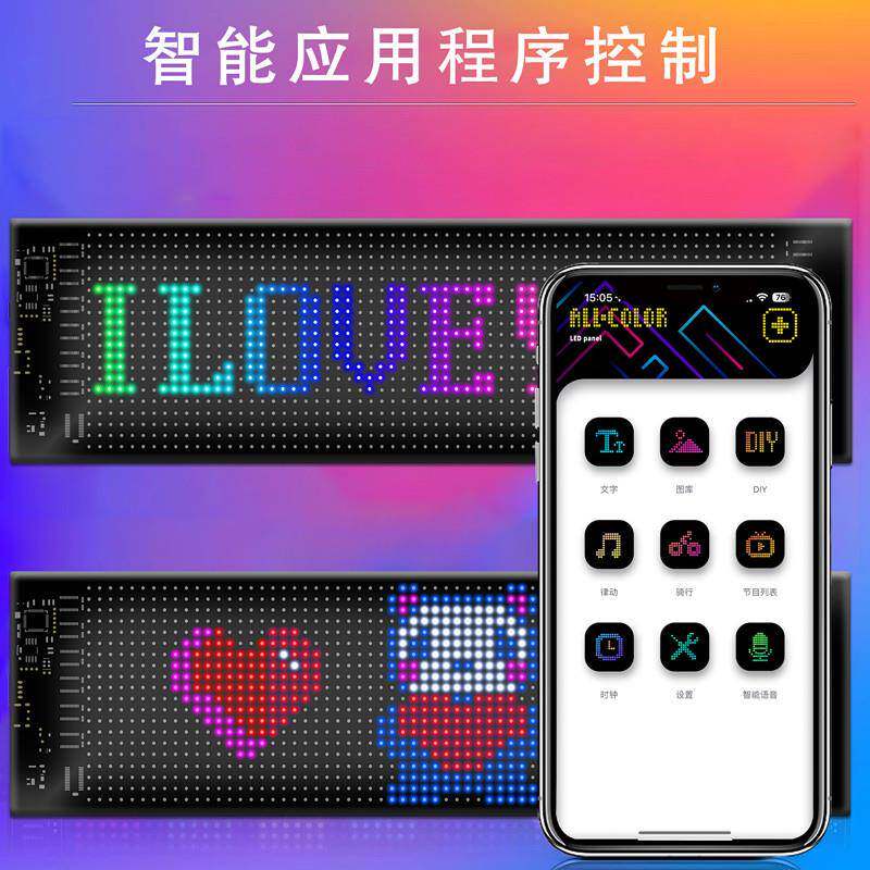 车载手机APP控制能柔性软屏LED显示动态P4屏汽车魔屏鬼智眼显示器