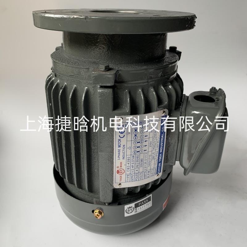 CB2C-41B0群953策S.Y电机单相异步电动机20V01-21B40C02-41B0