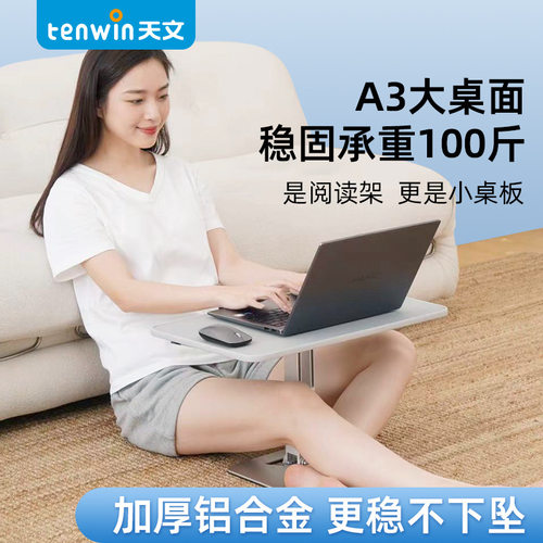 天文金属折叠伸缩书立架
