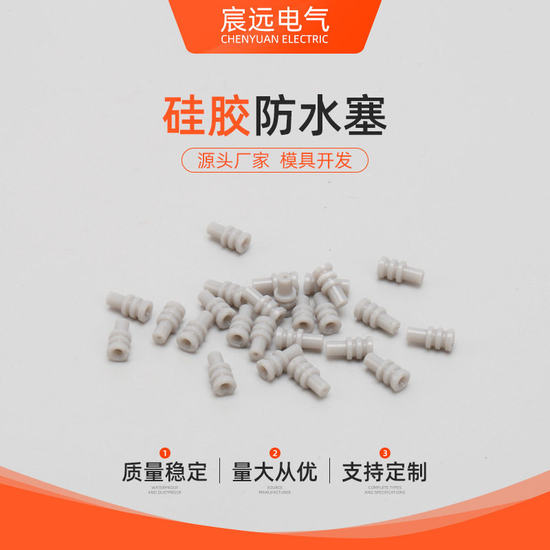 厂家现货供应963530-1灰色防