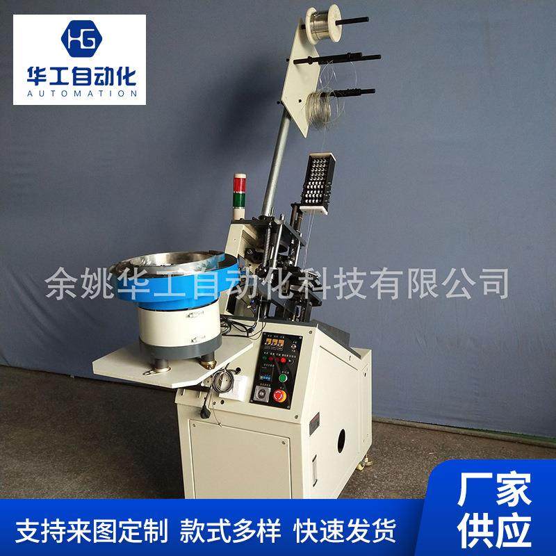 变压器骨机架自动插针机马达电定子XJK针转子CP方线圆针四机高速,机械设备,电子产品制造设备,淘宝优惠券,粉丝福利购,淘宝优惠卷