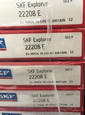 调心滚子轴29220YRVE2208222102220722221222215承高速