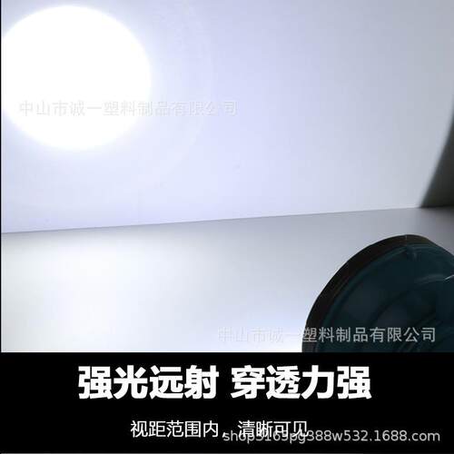 le外d强光电超亮ZFZ-121手电筒户充灯便携远射提式手家用耐用应急