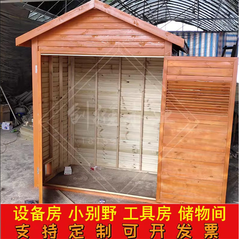 江浙户外碳化防腐木工具房