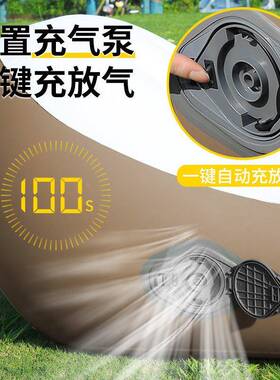 空气垫气床自人动露躺DGL椅便携式充午休户外懒单人充气营沙发家