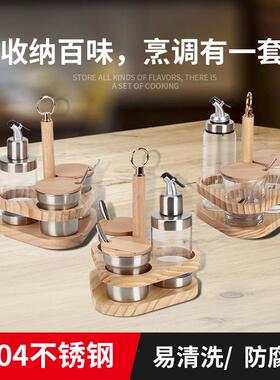 面形方菱形木座调味套装台锈钢调料SH151油罐玻不璃调料粉瓶油壶