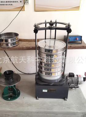 BSX环-92A型标准震击式电动振筛机振摆仪Z型VZG摇筛机2保20V