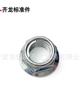 法母兰8面RWC自锁螺镀法兰自锌锁螺母GB617六角法兰面螺母