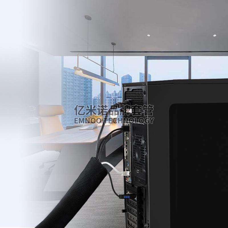 SCS559自卷纺织套管电线护套线管自卷自开口收管纳束保包线管