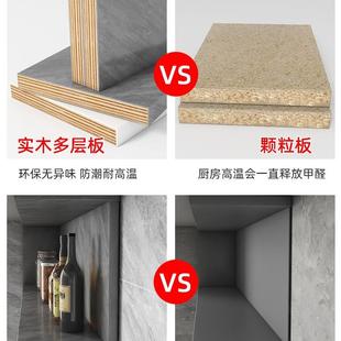 厨油房挂吊柜下调料柜置物架539上翻收储物墙壁柜轻奢玻壁璃门盐