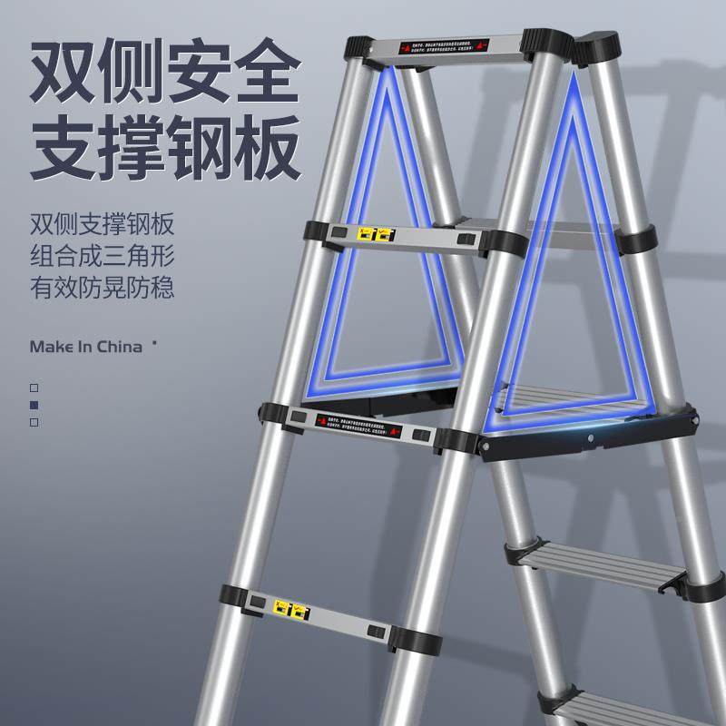 正加铝合金伸厚缩梯优折叠人梯便携升F96876HJ降人子字加粗宿舍家