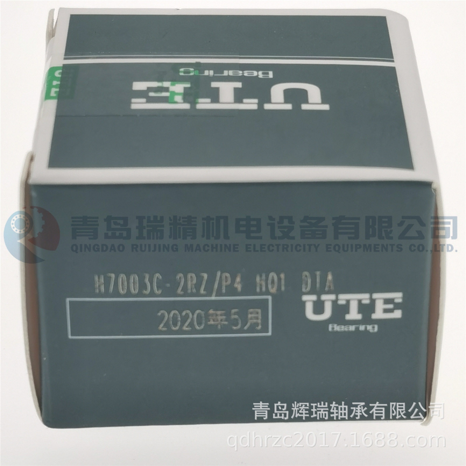 UTE 角接触球轴承 H7003C-2RZ-P4-HQ1-DTA 密封型 陶瓷球主轴轴承