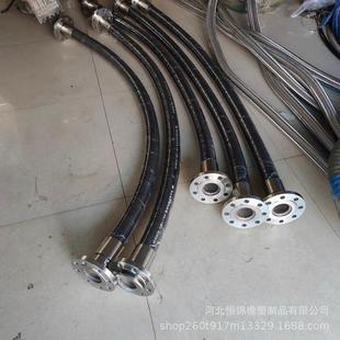 不锈高法兰高压胶管橡3寸压编织胶669软管20米通风输水钢丝橡胶钢