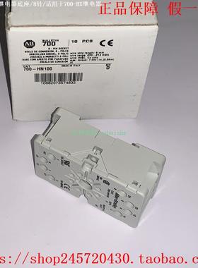 7GVR-00-HN100700HN125e700HN101Alln-Bradle-y/AB继电器底座