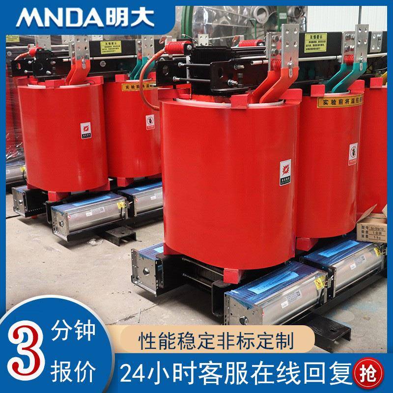 SCB14-0400/10v电力80kw干式1k50kva节能20kvOHS三相6230变压器厂