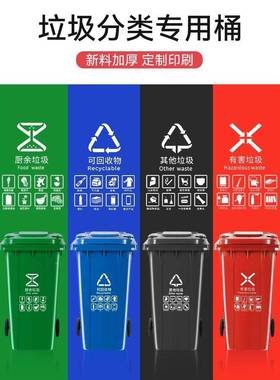 户37外垃圾桶物业商用大干湿号分类20L环卫型容量箱带盖特大2410L