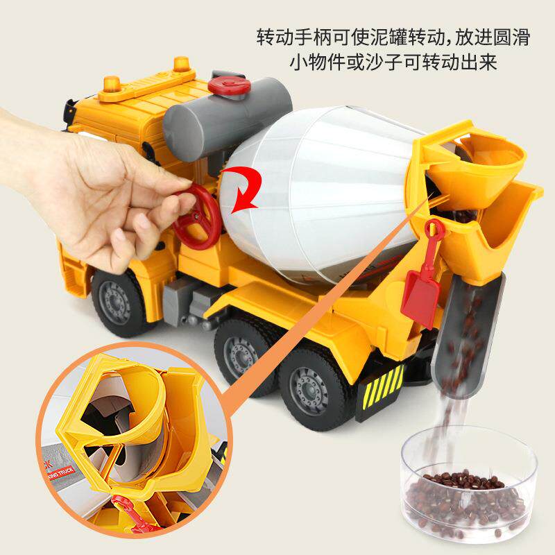 早教儿玩具车大号仿灯光童音乐惯性水泥出搅拌车可料男孩玩723真