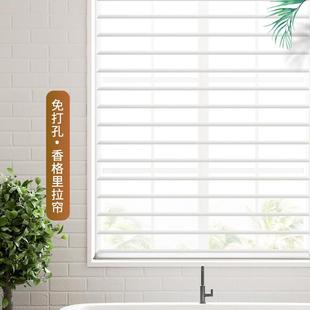 免打孔帘香格里拉AAS窗防晒隔热书厨房房遮阳卫生间遮挡百叶窗帘