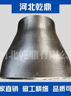 /厂家直销不锈钢心小头348A403WP304304大H不锈钢偏异径管变径