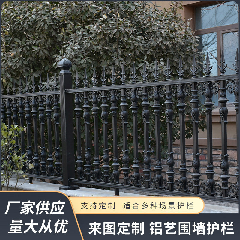 锌钢护栏围墙庭院工地厂区通用