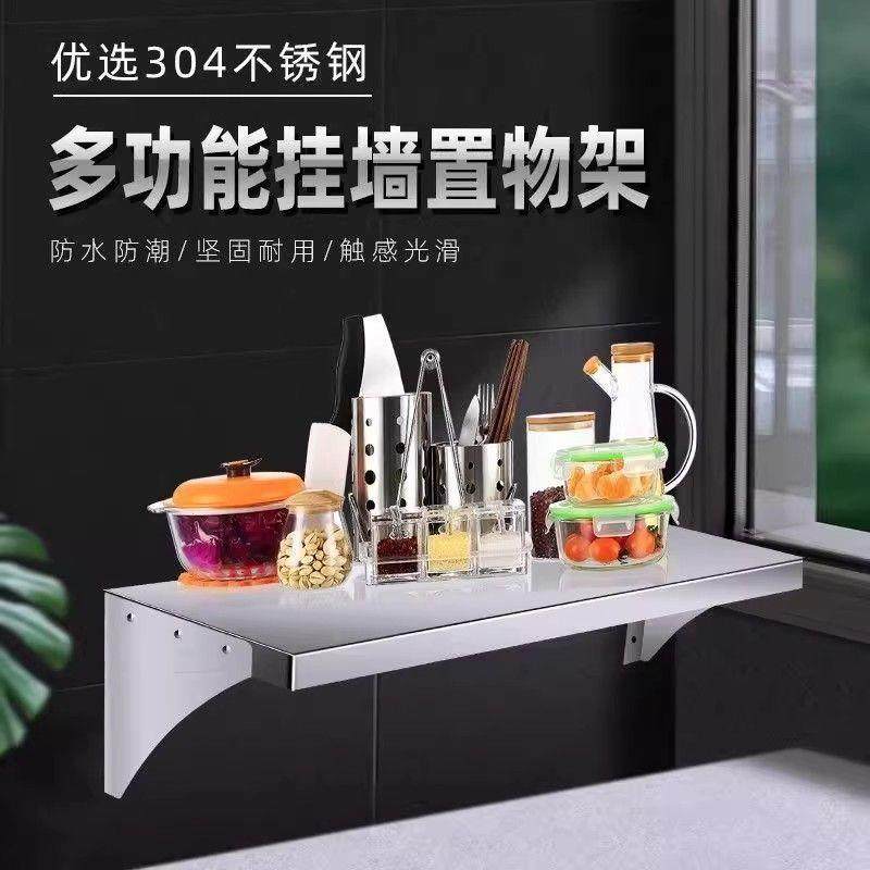 不锈物钢挂车墙置架波厨房壁挂式10040951储物架微炉支架库墙壁货,厨房/烹饪用具,抹布架/厨房清洁收纳架,淘宝优惠券,粉丝福利购,淘宝优惠卷
