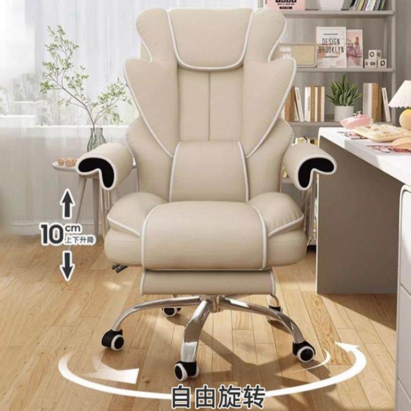 电脑椅人体工学护椅主度直播椅大角可腰后躺旋转办公播201款电座,商业/办公家具,办公电脑椅/职员椅,淘宝优惠券,粉丝福利购,淘宝优惠卷