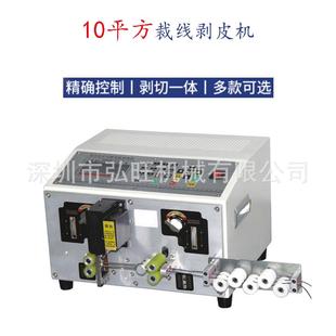 深圳厂家全自动线机大剥裁功率UBB型10平方多股硬铜芯线线裁断剥