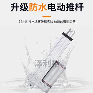 直工业电推杆动厂家噪音铝低合金TPA伸缩杆线型大推力电动推杆