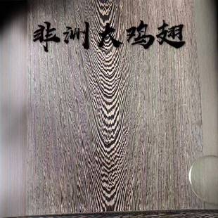 非洲鸡翅木非洲鸡翅木鸡翅木料塔立茶台红家具装修602木材沙比利