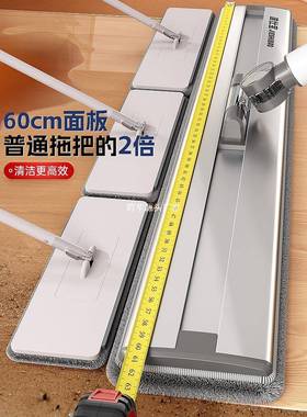拖平板拖BUZ把2025新款家长用一净大号拖墩布面大积商用尘推拖地