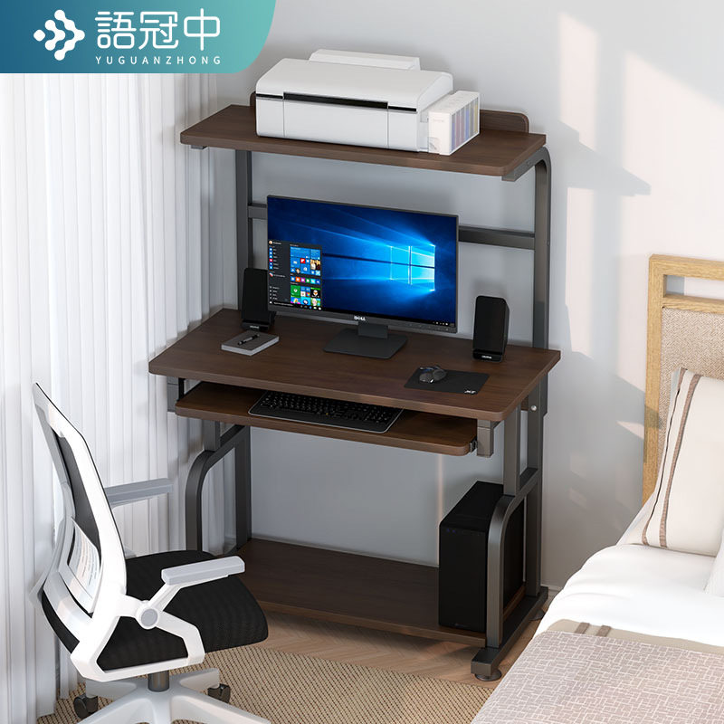 小尺寸家用打印机一体电脑桌