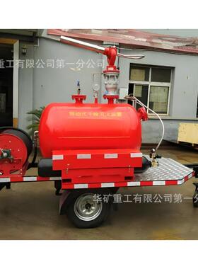 油田油库厂库移动式干粉灭装火装置ZYG移F1000动式干粉灭EGA火置