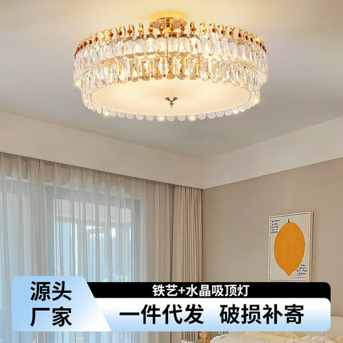 后现代轻奢吊灯水晶客厅主?