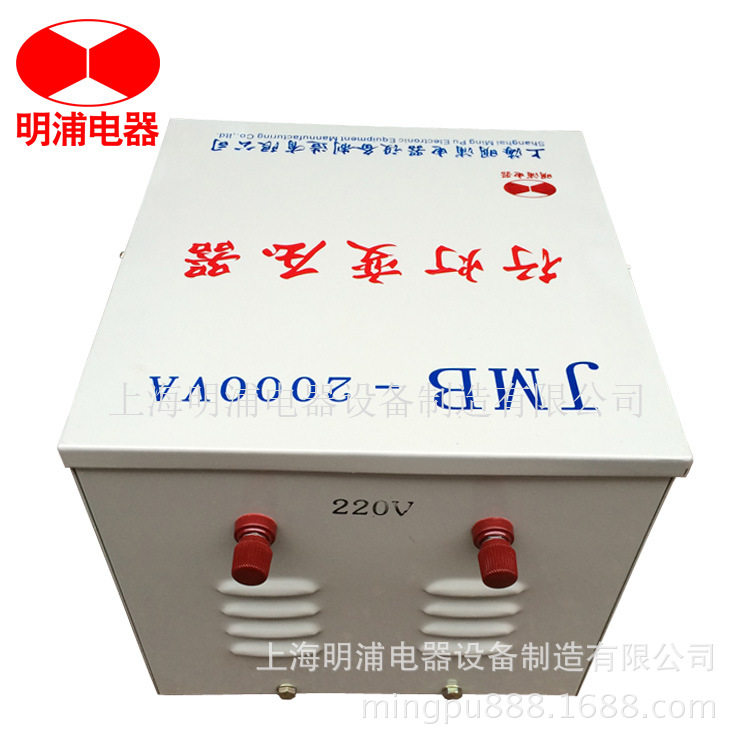 JMB-2KVA行灯变压器220V变12V