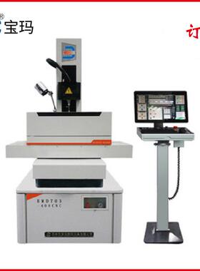 火全数控电细孔放电穿孔机B花MD703-40CNBMD703A-C小孔0放电机订