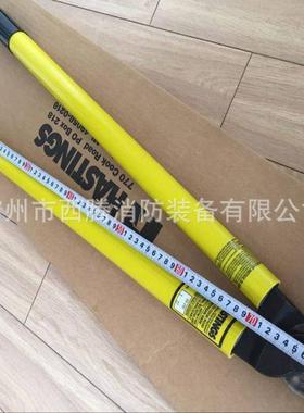 电力剪施工钢丝绳剪Ha0stings0-23绝缘钢芯铝EFF1绞线线钳