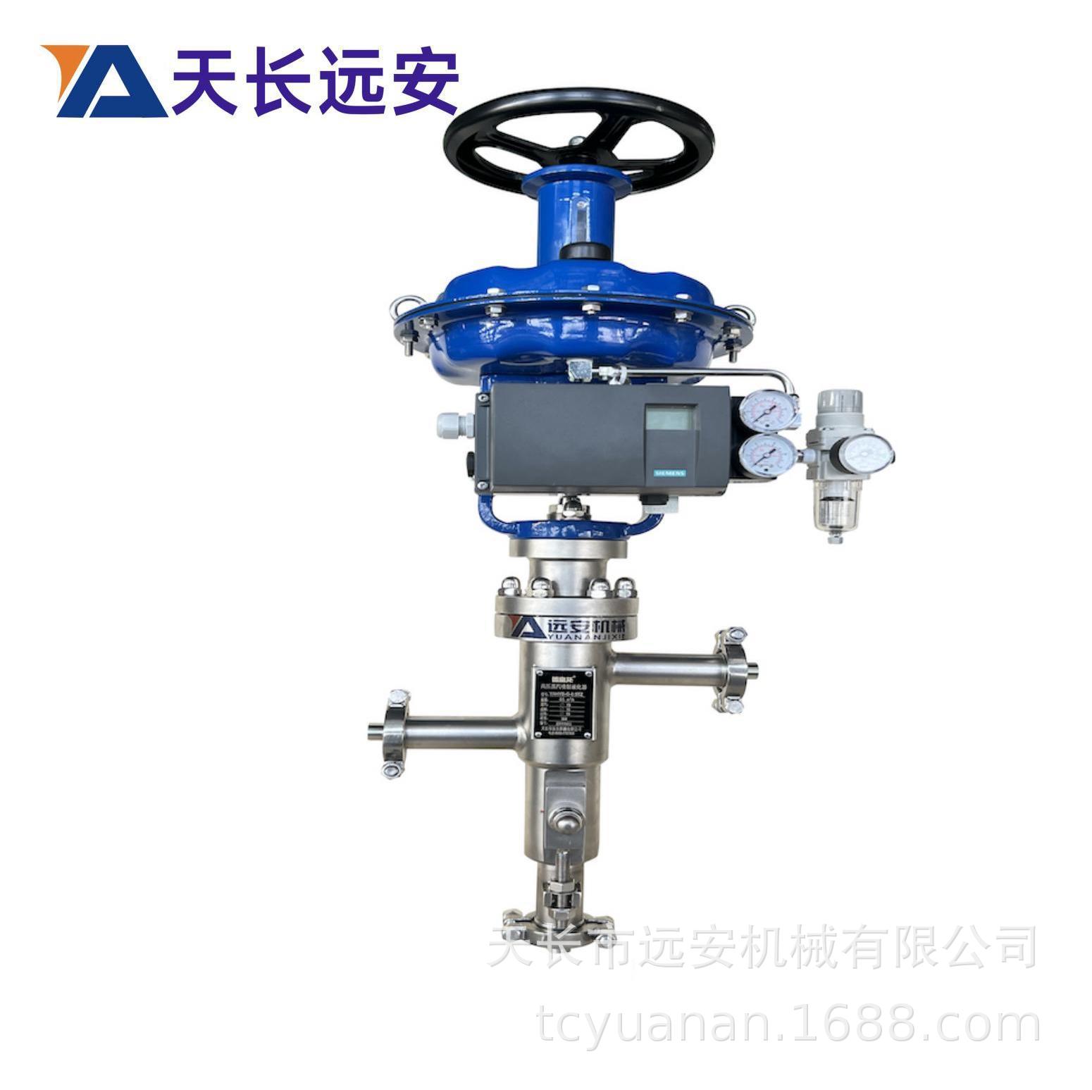 HYB中试液化喷射器蒸汽液化喷射器喷射液化器天长远安