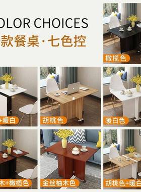 F5M59567折叠可桌桌家用户型折叠桌伸缩长餐方形吃饭桌小子小4人